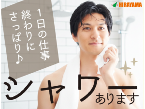 プラント設備作業／日勤or2交代／未経験可／月収30万円可