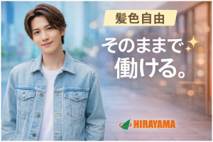 常温倉庫でフォークリフトオペレーター／日勤／家具家電付き社宅