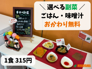電子部品の製造／機械オペレーター／2交替／時給1400円