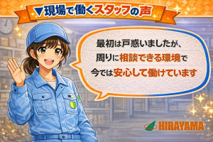 検査・入力作業／未経験可／2交替／月収24～26万円