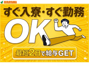 車の仕上げ塗装・コーティング／2交代／年収500万／電話面接可