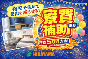 機械操作・梱包／2交代／食品パッケージ工場／未経験活躍