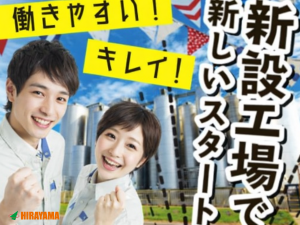 機器の梱包作業／日勤・17:30退社／土日祝休み／髪色自由