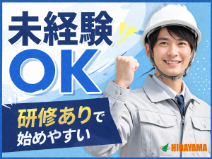 物流／仕分け・梱包・運搬／高時給1450円／単身寮完備