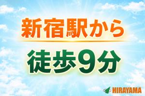 大手物流企業での企画・管理職／未経験可／土日祝休み