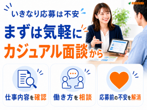 日野自動車の製造職／正社員／未経験可／賞与4.5ヶ月分実績あり