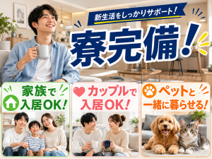 半導体製造装置の設備保全／未経験可／2交替・4勤2休／浜松市