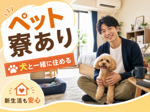 医療部品の組立／座り作業／未経験活躍