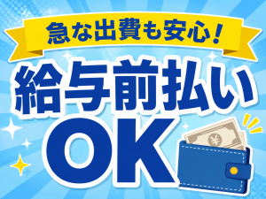 食品工場でのおにぎり・サラダ製造／早朝日勤／車通勤可