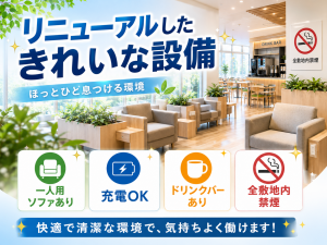 スマホ用小型電子部品の製造スタッフ／2交替／年休137日