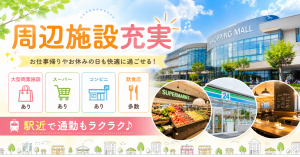 半導体製造装置の設備保全／未経験可／2交替・4勤2休／浜松市