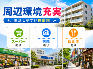 ガラス製品の製造スタッフ／2交替／寮費補助あり