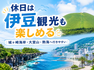 カメラ部品製造／ガラス加工・検査／日勤／カップル就業可