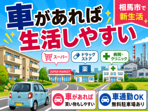 航空機エンジン部品の加工／2交替／寮完備・住み込み可