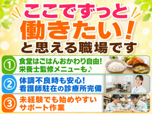 3交替/ケーブル製造の機械操作/土日休み/駅チカ1分/個室寮完備
