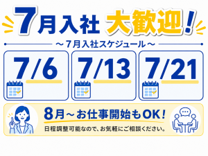 食品パッケージの検査・梱包／座り作業あり／日勤