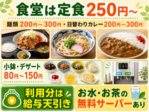 食品パッケージの検査・梱包／座り作業あり／日勤