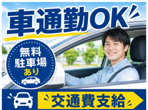 機械オペレーター／小型医療部品／3交替／未経験活躍
