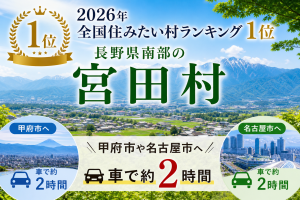 半導体部品の仕上げ・組付け／土日休み