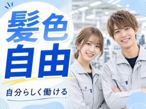 業務用調味料の検品／2交替／鈴木町駅から徒歩1分