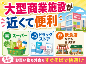 目視検査/医療用注射針/座り仕事/正社員雇用