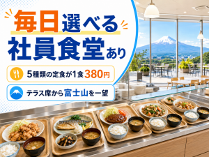 使い捨てカイロの検査・包装／3ヶ月の短期