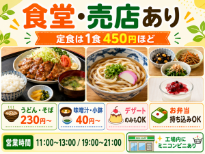 機械オペレーター／小型医療部品／3交替／未経験活躍