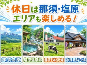 軽作業／カメラ用レンズの検査・ふき取り／未経験可