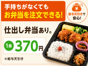 自動車部品の工場作業／深夜0時過ぎまでの2交替／寮完備
