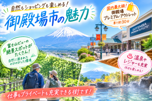 機械オペレーター／部品加工／2交替または3交替