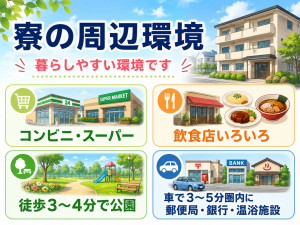 機械オペレーター／3交替／重量物なし