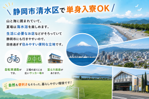 機械オペレーター／高時給／土日休み