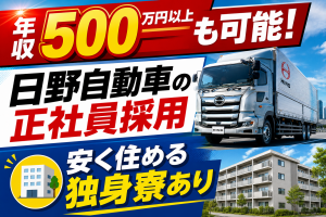 自動車工場のエンジン部品製造