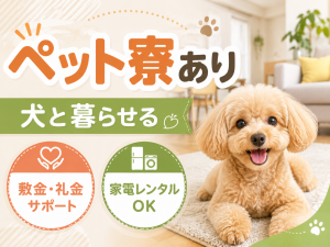 モーター部品の組立スタッフ／日勤・夜勤の2交替