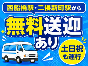 マグロの切り分け・水産加工スタッフ／日勤／未経験可