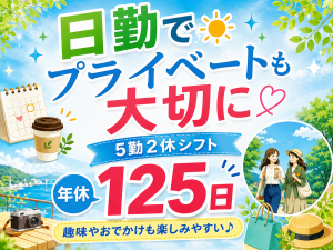 マグロの切り分け・水産加工スタッフ／日勤／未経験可