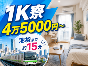 半導体部品の洗浄・検査スタッフ／日勤／未経験可