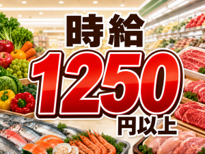 レジ案内・品出しスタッフ／週2日～OK／Wワーク可／年休270日