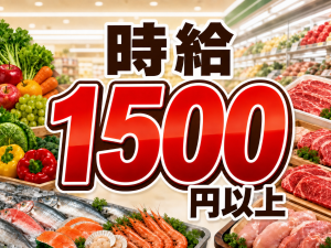食品工場の倉庫内作業／要フォークリフト／船橋市／寮完備