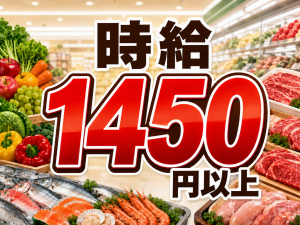 食品製造スタッフ／冷凍ピラフ加熱・洗浄／日勤／JR北野駅徒歩5分