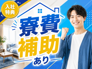 自動車部品の製造・検査／3交替／未経験可