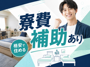 カウンターフォークリフト作業／2交代／経験必須