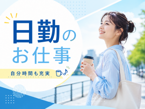 スーパーの食肉加工／未経験可／フルタイム