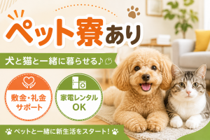 食品パッケージ用紙の製造／夜勤専属／未経験可