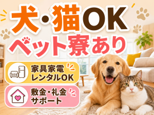 コーヒーフィルターの製造／3交替／未経験可