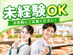 ネットスーパーの商品ピッキング・梱包／未経験OK／髪色自由