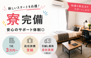 洋菓子・和菓子の製造スタッフ／夜勤専属