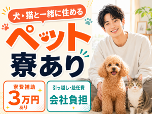 精密機器の組立スタッフ／製造経験者／日勤