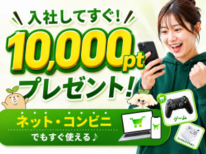 工場内の事務・梱包スタッフ／電話対応あり／日勤