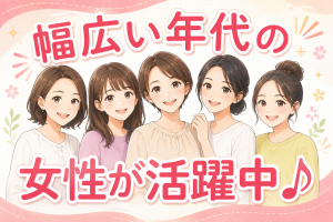 軽作業／シャンプー・化粧品の梱包・検査／日勤